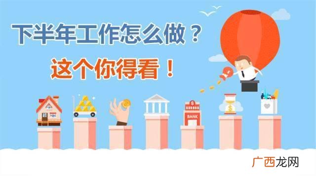 如何做好重点工作,做好企业安全保卫工作,重点是做好？