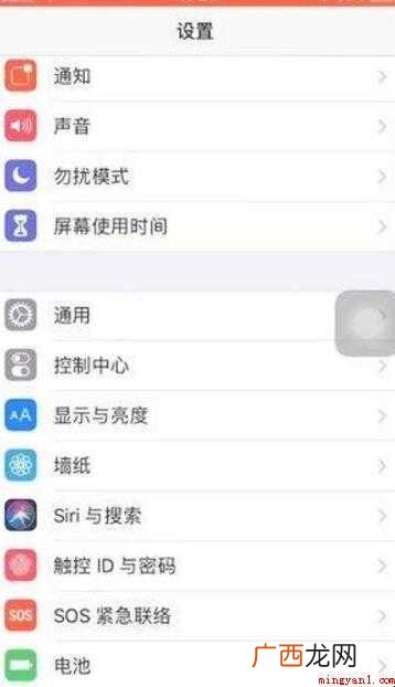 苹果手机软件更新不了怎么办
