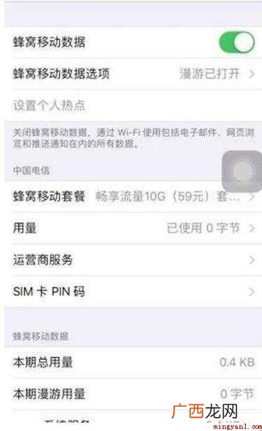 苹果手机软件更新不了怎么办