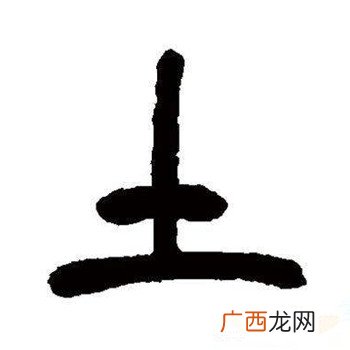 齿字旁的字有哪些,一个齿一个合念什么？