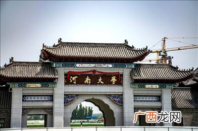 河南大学历史系,2022河南大学最好的专业？