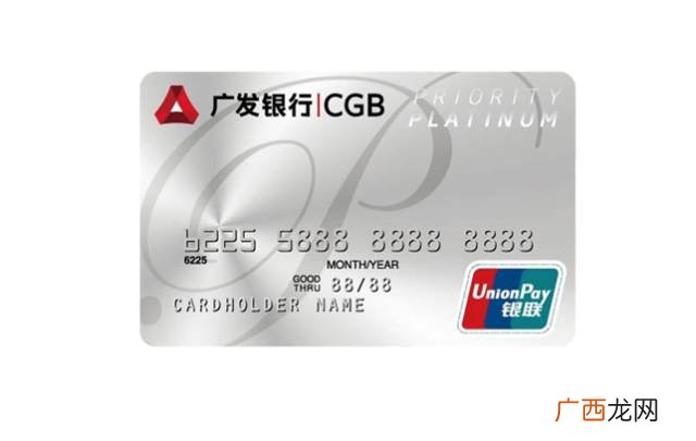 信用卡金卡和白金卡的区别,浦发银行白金卡和普卡区别？