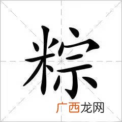 埼字什么意思,qi的四声所有汉字？