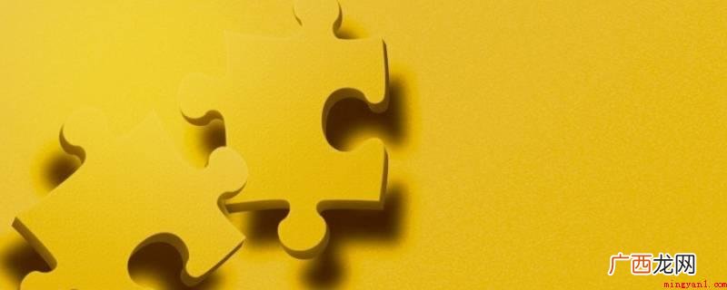 四个心理学知识基本色之一 黄颜色有哪几种黄