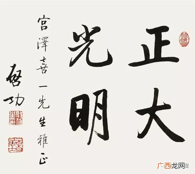 什么是书法艺术,书法到底是什么艺术？