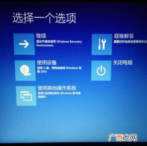 电脑怎么强制关机重启,windows请勿关闭计算机能关机吗？