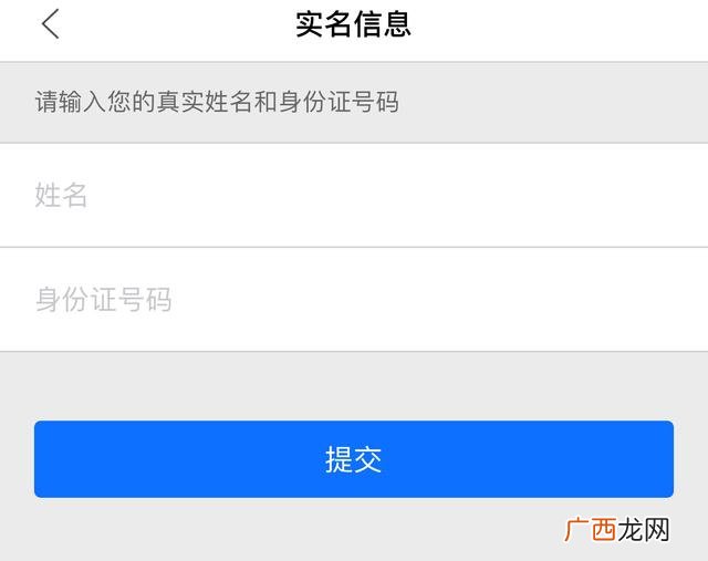 网易账号管家是干什么用的,163邮箱怎么实名?