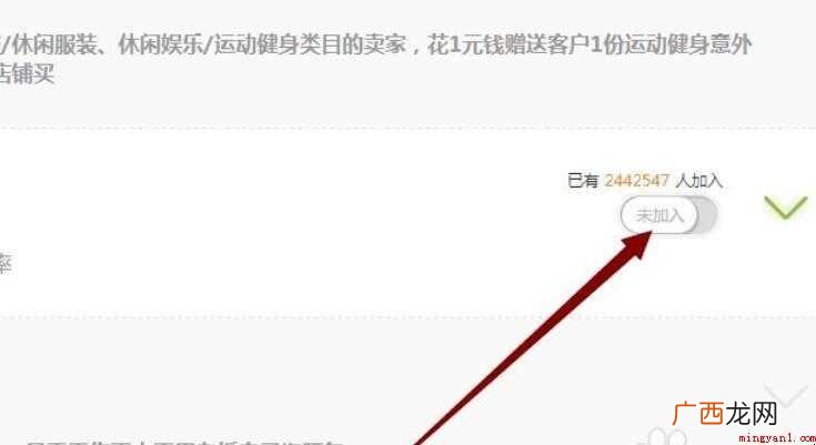淘宝运费险在哪里设置