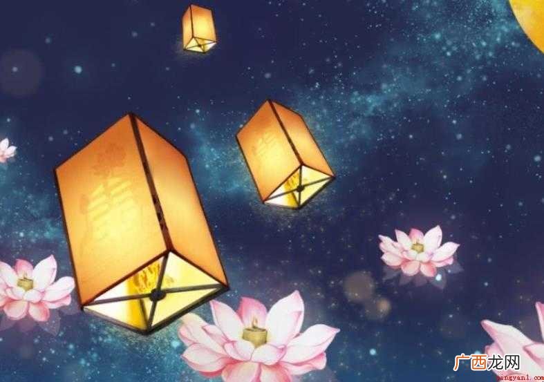 中元节节日意义有哪些
