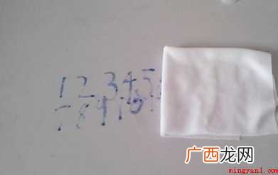 如何清洗记号笔