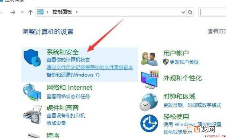 电脑睡眠后黑屏打不开怎么办