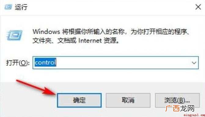 电脑睡眠后黑屏打不开怎么办
