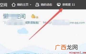 添加QQ好友多长时间怎么查看