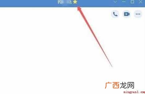 添加QQ好友多长时间怎么查看