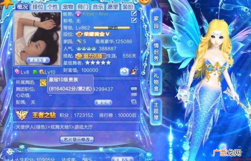 添加QQ好友多长时间怎么查看