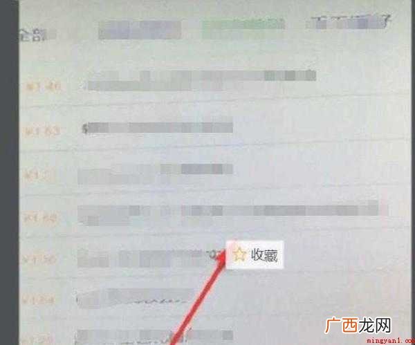 华为手机怎么扫描文件