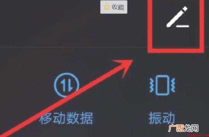 华为手机怎么扫描文件