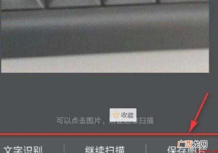 华为手机怎么扫描文件