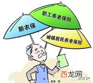 养老保险分为哪几种,企业职工养老保险分哪几种？