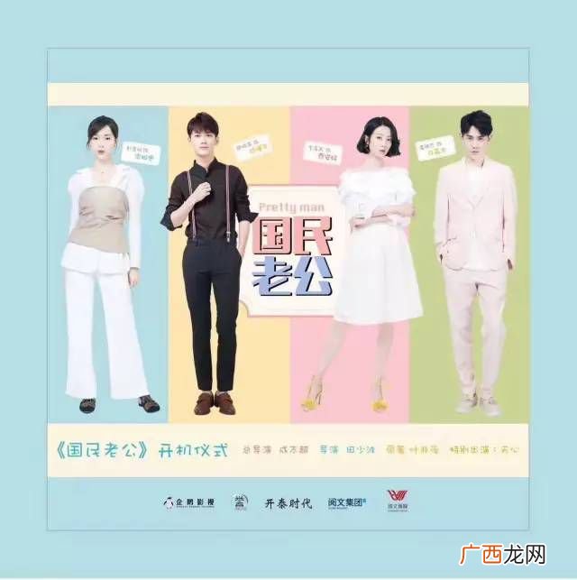 李溪芮和熊梓淇演的电视剧叫什么,林月月是什么电视剧的人物？