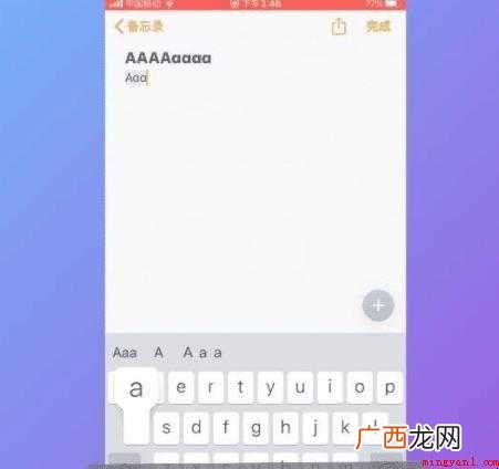 苹果手机如何换行打字