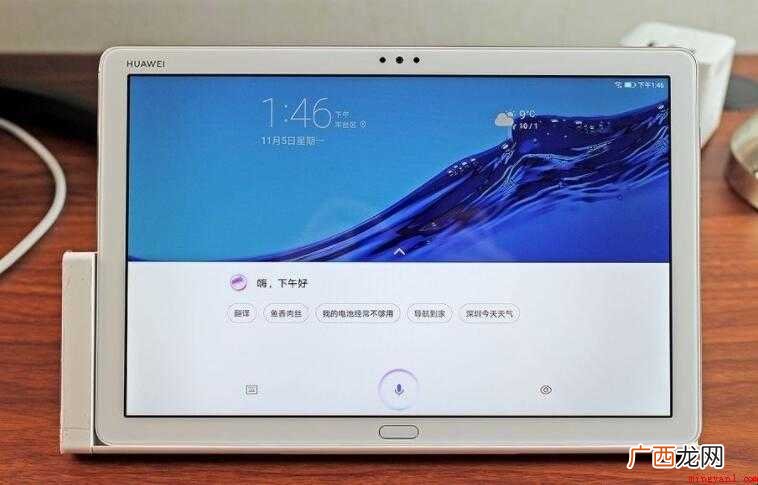 win10系统中有个平板模式 平板模式是什么