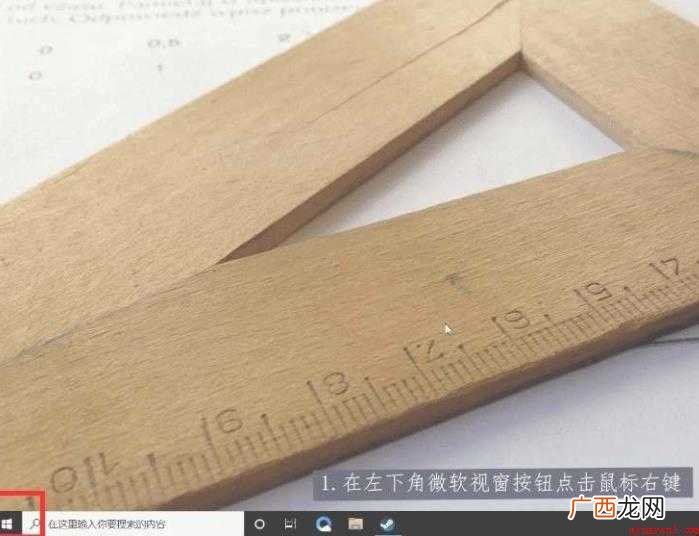 怎么打开软键盘