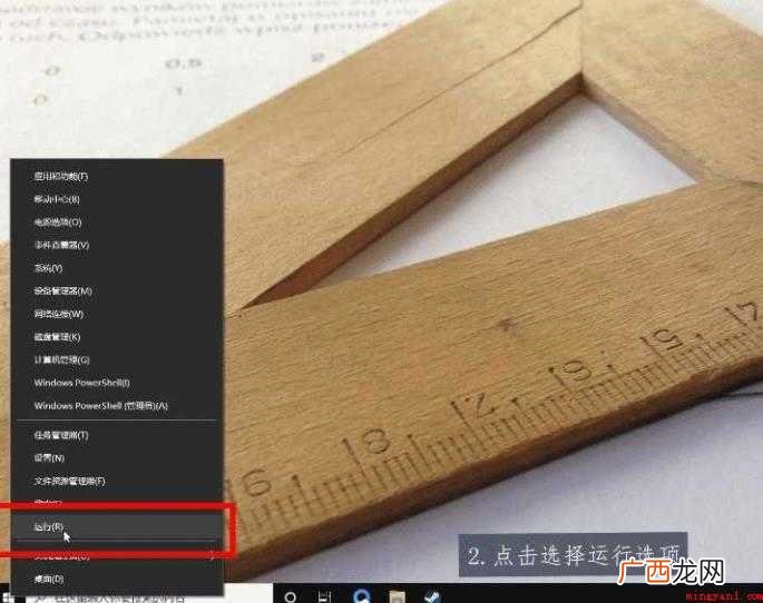 怎么打开软键盘