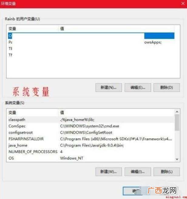 python怎么配置环境变量