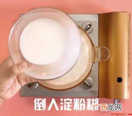 凉粉的做法有哪些