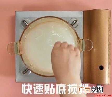 凉粉的做法有哪些