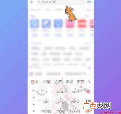 电子版照片手机怎么弄