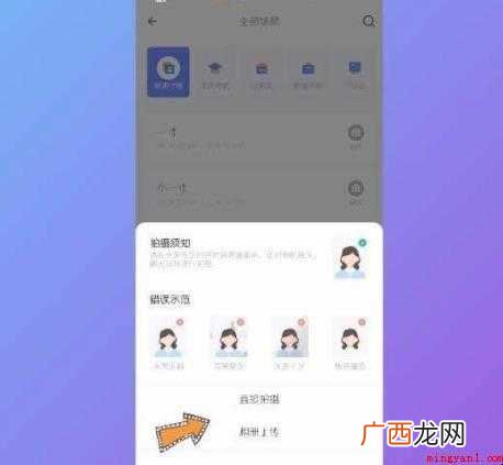 电子版照片手机怎么弄