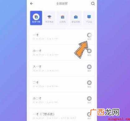 电子版照片手机怎么弄
