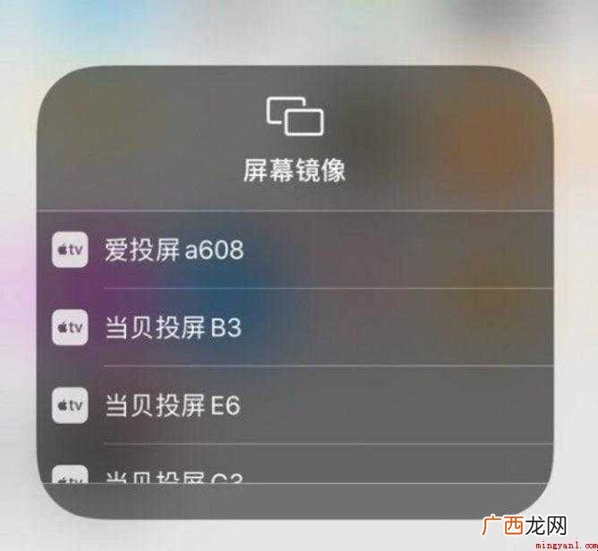手机电影怎么投屏到电视上