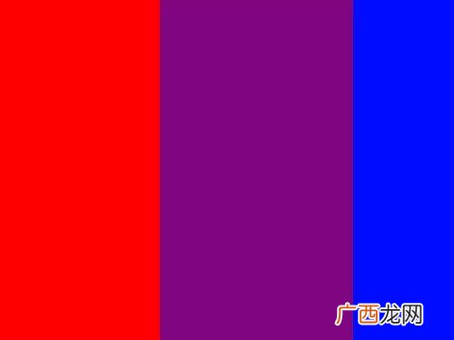 红色加蓝色是什么色,红色和蓝色能组成什么颜色?