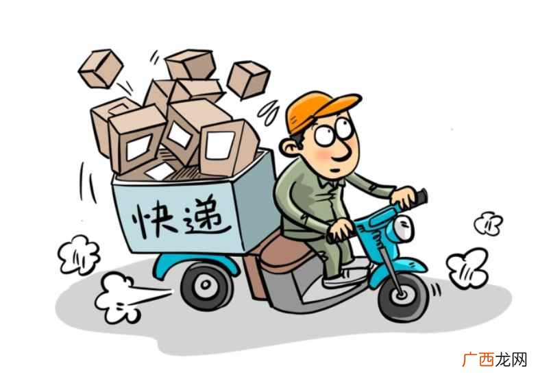 如何知道快递是否被签收 快递长时间不取会怎样