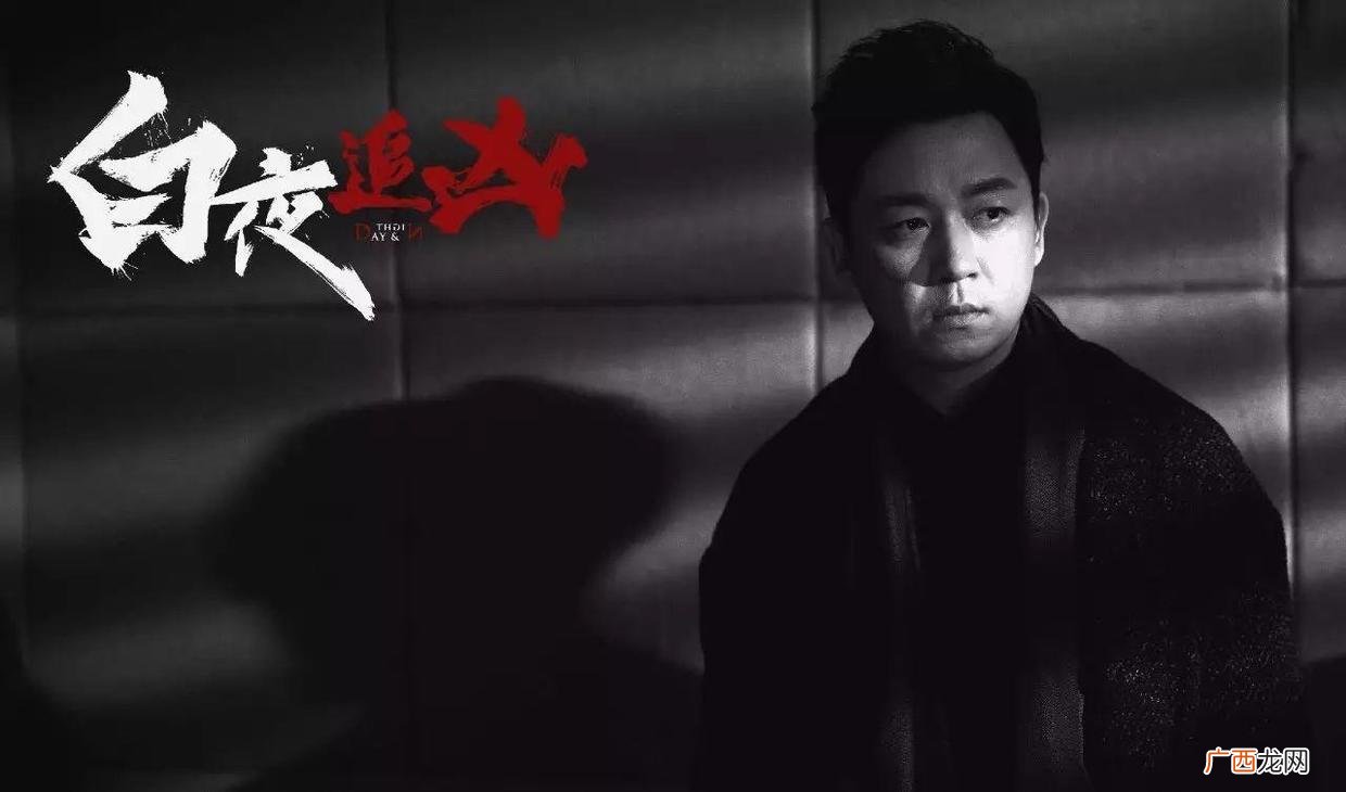 白夜追凶剧情介绍,白夜追凶第二季剧情介绍？