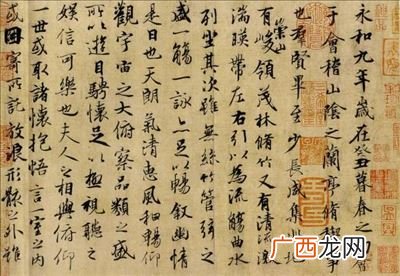 王右军是王羲之吗,王右军指的是什么？