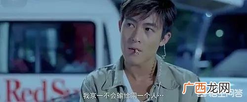 头文字d陈冠希演的谁,头文字D中陈冠希的衣服？
