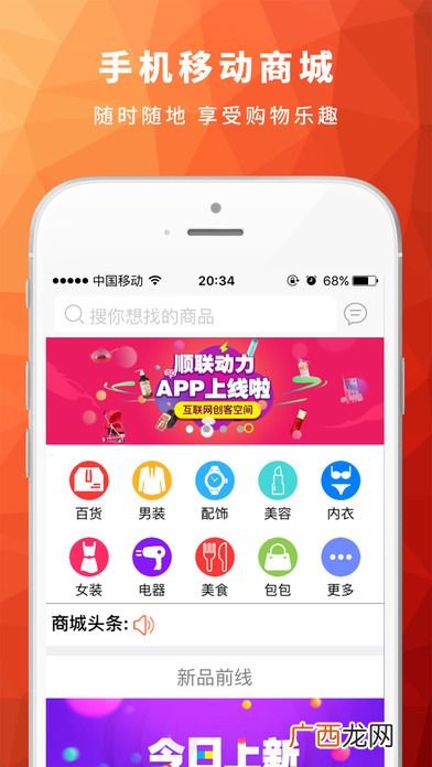 顺联动力是什么,顺联动力在2021年能上市吗？