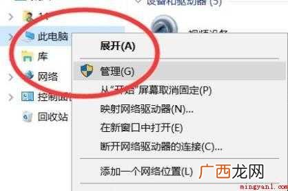 如何更改电脑账户名称