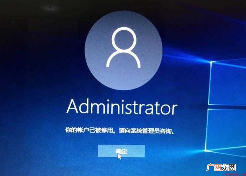 如何更改电脑账户名称