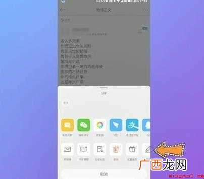 微博链接怎么复制