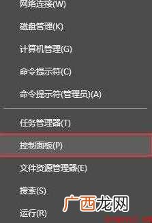 Windows10如何共享打印机