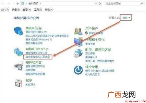 Windows10如何共享打印机