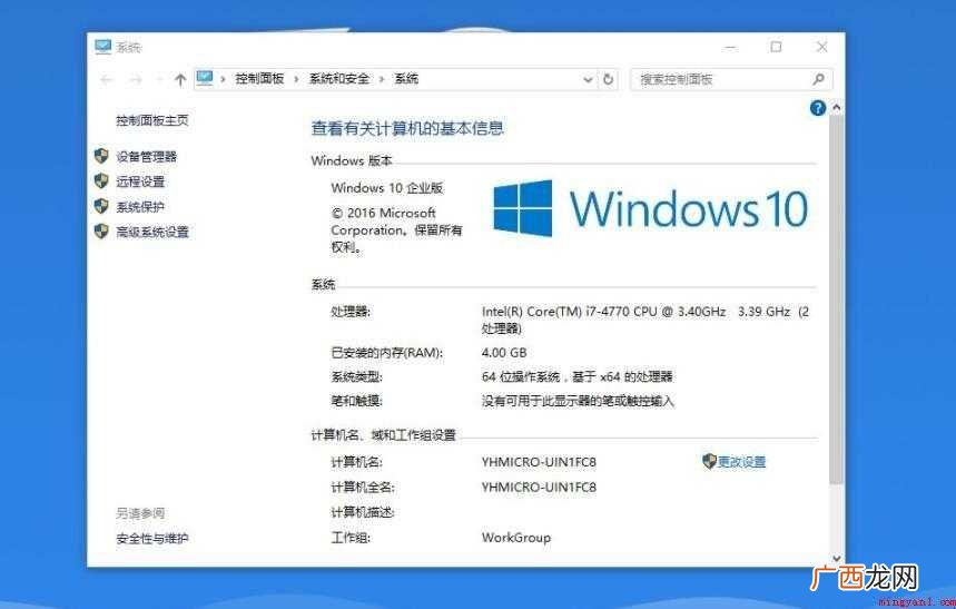 Windows10如何共享打印机