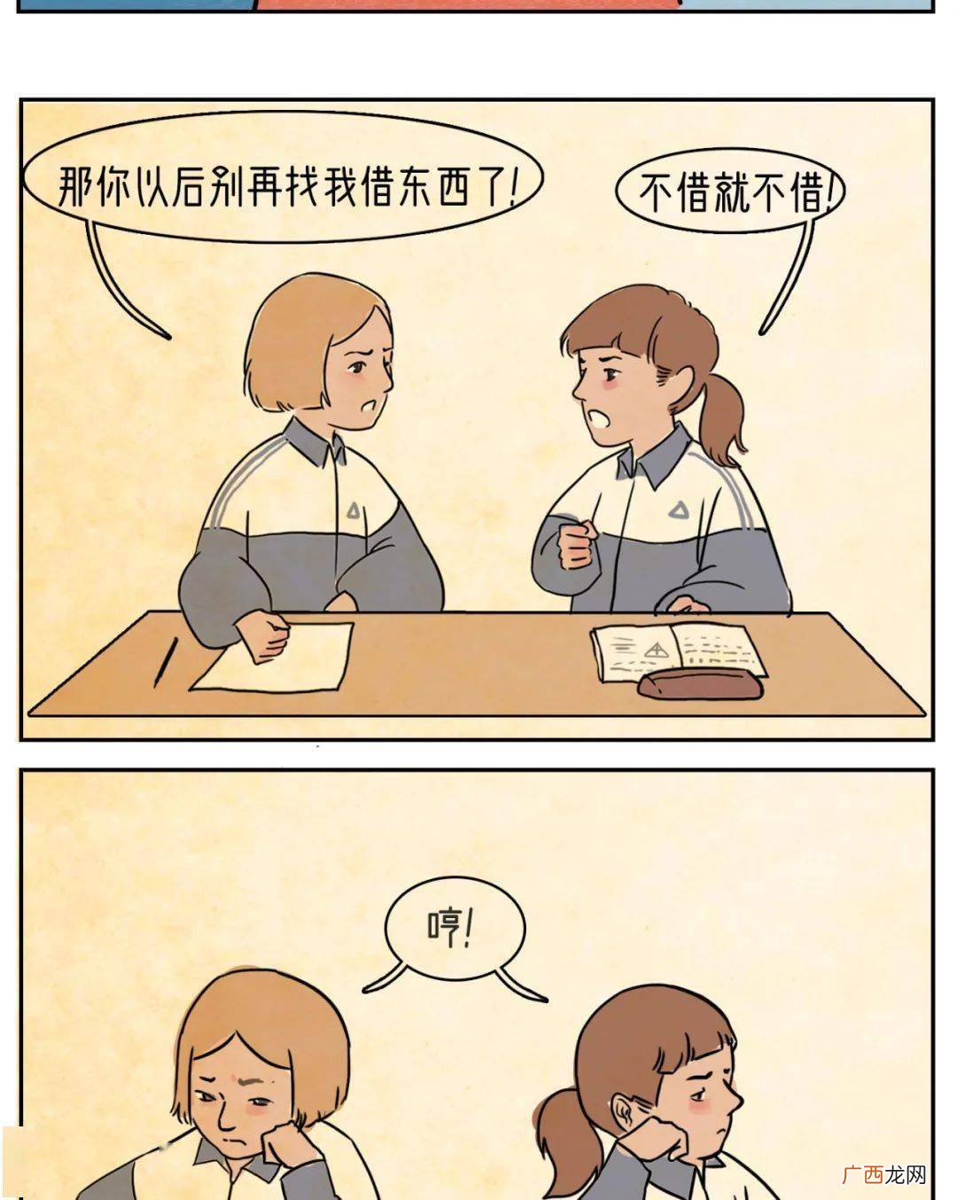 和好合好有什么不同,合面与和面的区别？