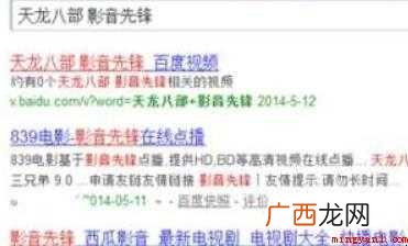 影音先锋怎么看片 影视先锋电影资源需要特定的关键词