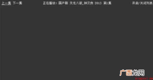 影音先锋怎么看片 影视先锋电影资源需要特定的关键词